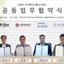 스쿨민 이미지