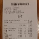 거산주류 이미지