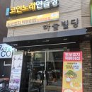 성수 떡볶이맛집 추천 또보겠지 떡볶이집 성수말랑쉼표점 내돈내산 후기