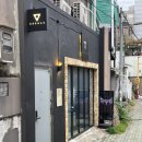 맛집 후기
