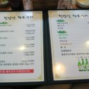 청량산화로구이 이미지