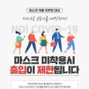 비트직업전문학교 이미지