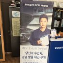 SONAX덕진점 | 전주수입차정비잘하는곳 BMW정비 오일바꾸고왔어염