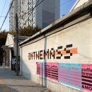 인더매스