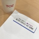 광주 라식 서폿의 마지막 정례회 후기