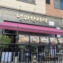 [성정동돈까스맛집] 아늑함에 반하고 양에 놀라는 '널위한식탁 천안본점' 경양식돈까스&한우대창덮밥 후기