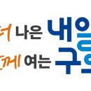 더나은내일 이미지