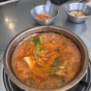 전통김치찌개전문점 | 포항 흥해 전통김치찌개전문점