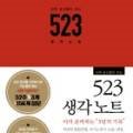 박병일행정사 이미지