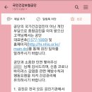 손경수내과 네이버블로그