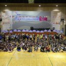 아산시민체육관 이미지