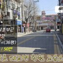 남초등학교정문 이미지