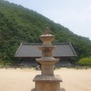 은해사 거조암 삼층석탑 | 영천 은해사 거조암 삼층석탑