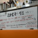 금천대구뽈 이미지