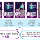 커브스 전농클럽