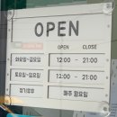 끓일래볶을래 이미지