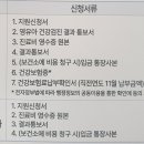 지원정밀 티스토리