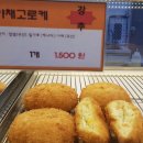 꽈배기친구들 네이버블로그
