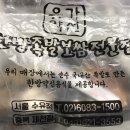 유가약선 이미지