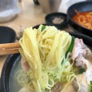팔팔닭국수 이미지