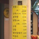 서라벌족발
