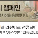 부광통닭 이미지