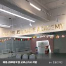 JS광고기획