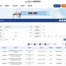 건강힐링문화관 이미지