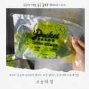 소농의 정 GAP 무농약 유러피안샐러드 포켓 샐러드 파우치팩 직장인 도시락 후기