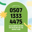 대덕행정사사무소 이미지