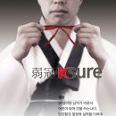 한솔광고기획 - 당진시 당진중앙1로 254 | 한솔광고기획
