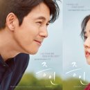 증인아트홀 이미지