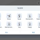 유비테크