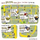 우동&오뎅