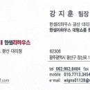선운다사로움 이미지