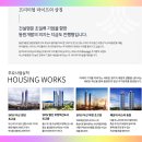 경남씨엔디 이미지