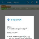 자바호텔 이미지