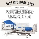 세종의료기상사 이미지