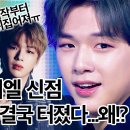 금 강  2 이미지