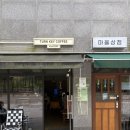 [김포 운양동] 턴키 커피 로스터스 카페 후기 🌿초록 뷰와 힐링을 만끽한 하루