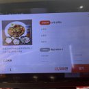 무봤나촌닭 - 사천시 사천향교로 1 | [부산/서면] 무봤나 촌닭 / 점심특선 숯불바베큐추천 / 내돈내산 솔직후기 / 혼밥가능