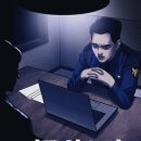 원엔터 | C#101. 엔터팟 비공식수사 후기. [ 외대앞역 / 잠입수사 / 방탈출 추천]