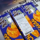 세븐일레븐 평택포승만호점 | 품절대란 촉촉한 황치즈칩 재출시 드디어 먹어본 솔직후기 구매꿀팁