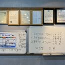 주주총회횟집 이미지
