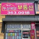 신덕계2길 이미지