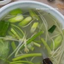 부평생아구전문점 | 특별한 날을 위한 울산 부평생아구전문점 완벽 가이드 (내돈내산)