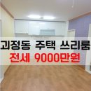 괴정1동-18 이미지