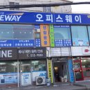 오피스웨이천안 이미지