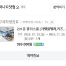 펀지키즈풀빌라2 이미지