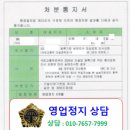 충북행정사사무소 이미지